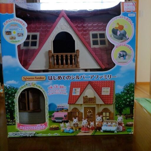シルバニアファミリー
