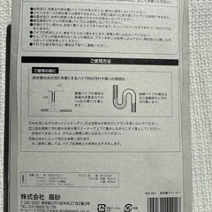 排水管クリーナー　5連ブラシの画像