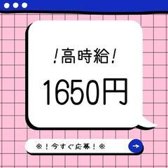 《！日払いOK！》2tルート配送ドライバー◎土日祝がお休み☆時給...