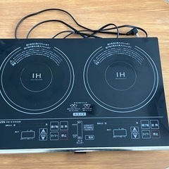 2口IHクッキングヒーター&専用台※配送可！2/1〜2/3にお渡し
