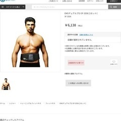 EMSデュアルプロ 5F-3556 [1セット] 5F-3556...