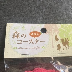 印鑑ケースとコースターの画像