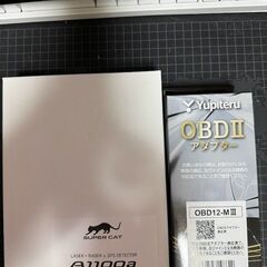 【新品未開封セット】Yupiteru A1100a + OBD1...