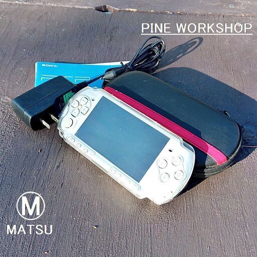 PSP3000 ミスティックシルバー 本体＆メモリースティック・専用