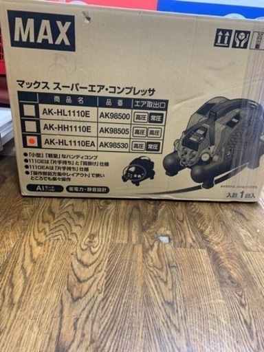 MAX      スーパーエア・コンプレッサー　　AK-HL1110EA    未使用　　1019000737662