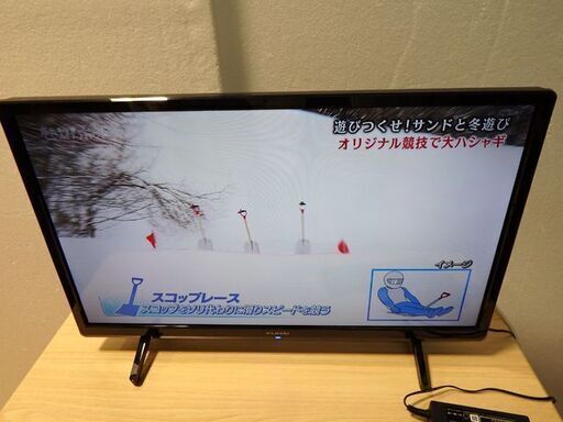 新札幌 動作確認済●FUNAI フナイ 船井 液晶テレビ デジタルハイビジョン 2022年製 24インチ/24V型 B-CAS/ FL-24H1040/NO.2241