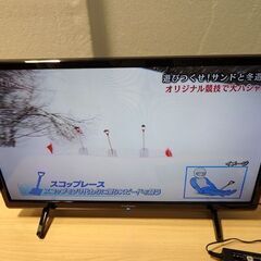 新札幌 動作確認済●FUNAI フナイ 船井 液晶テレビ デジタルハイビジョン 2022年製 24インチ/24V型 B-CAS/ FL-24H1040/NO.2241