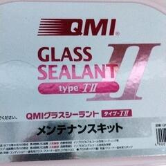 0109-038 【無料】トヨタQMIグラスシーラントタイプT2 メンテナンスキットの画像