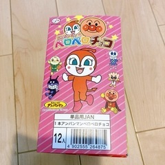 アンパンマンペロペロチョコFUJIYA１２個入り大量お菓子駄菓子激安の画像