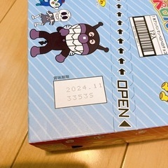 アンパンマンペロペロチョコFUJIYA１２個入り大量お菓子駄菓子激安の画像