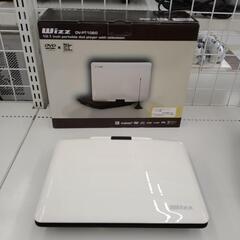 Wizz ポータブルDVDプレーヤー TJ2713