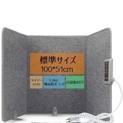 13日まで【高温版85℃ パネルヒーター 】 HAGOOGI (ハゴオギ) 足元ヒーター 冷え対策 赤外線デスクヒーター 省エネ 3段階温度調節(60℃/70℃/85℃) 3/6/9時間タイマー設定 暖房器具 (標準版) の画像