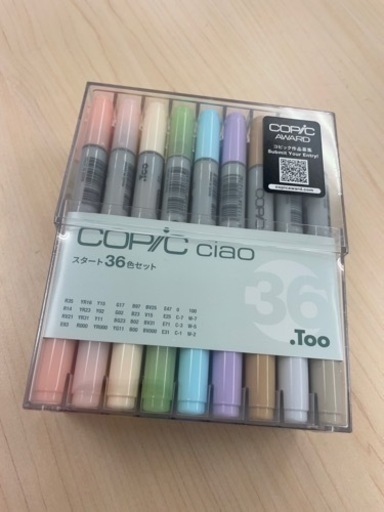 コピック　新品未使用未開封　36色