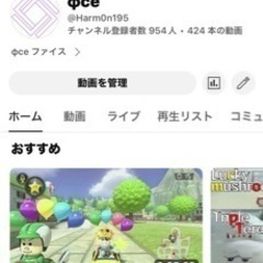 ゲーム実況メンバー募集