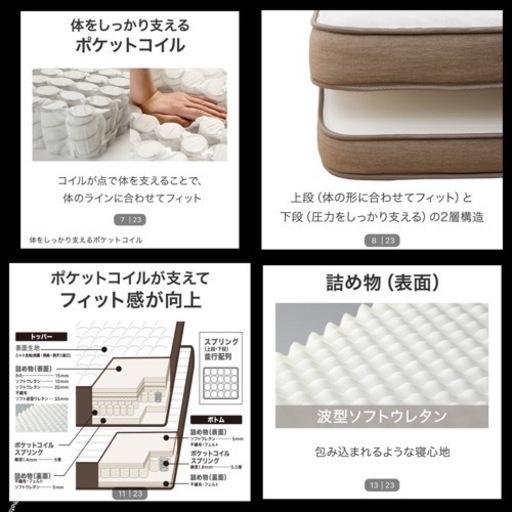 おまけ付【美品】ニトリ ２層式 マットレス N sleep プレミアム