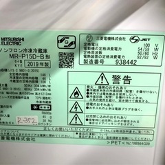 全国送料無料☆3か月保障付き☆冷蔵庫☆2019年☆三菱