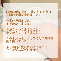60代から始める【健康ヨガ】｜体験２回１５００円の画像