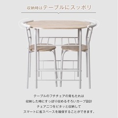 1人〜2人用　ダイニングテーブル　椅子二脚の画像
