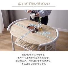 1人〜2人用　ダイニングテーブル　椅子二脚の画像