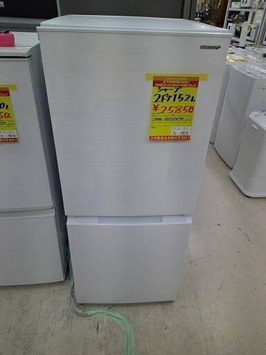 ID:G60384644  冷蔵庫　152L　シャープ