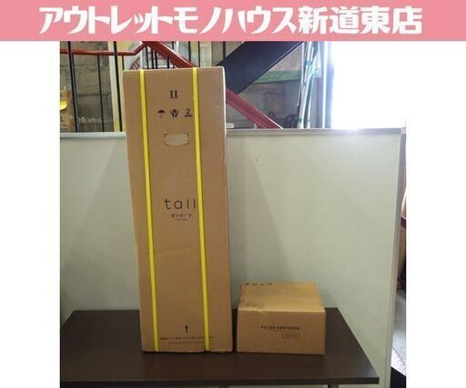 新品未開封品 エヴリィフレシャストール ウォーターサーバー BSS-311 マットブラック フィルターカートリッジ 9個セット 札幌市 新道東店