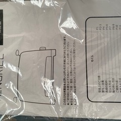 BLAUD オーブン TENGRILL  TGJ19-G10の画像