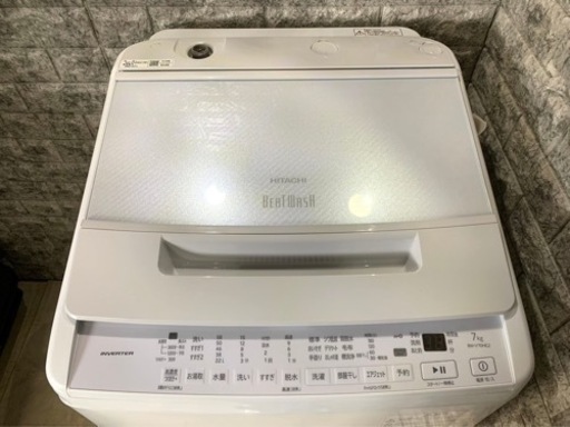 ★3ヶ月保証付き★2023年★日立★BW-V70HE2★7kg★S-339