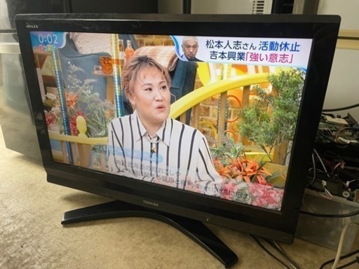 液晶テレビ　32型