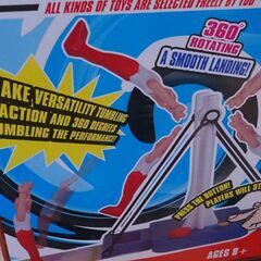 おもちゃ、鉄棒、の画像