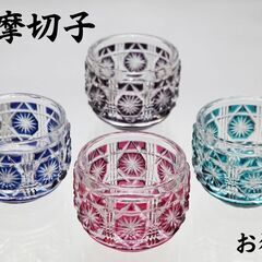 鹿児島オンライン通販！い～かごしま