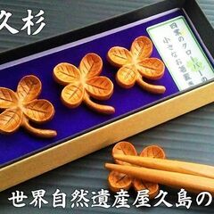 鹿児島オンライン通販！い～かごしま − 鹿児島県