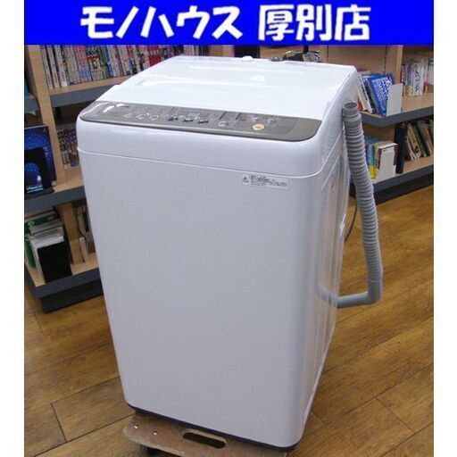 パナソニック 洗濯機 2018年製 7.0㎏ NA-F70PB11 Panasonic 家電 生活家電 札幌市 厚別区