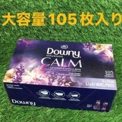 3箱✩ダウニー 芳香剤シート