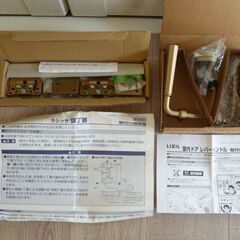 LIXILドアノブ、丁番の画像