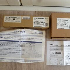 LIXILドアノブ、丁番の画像
