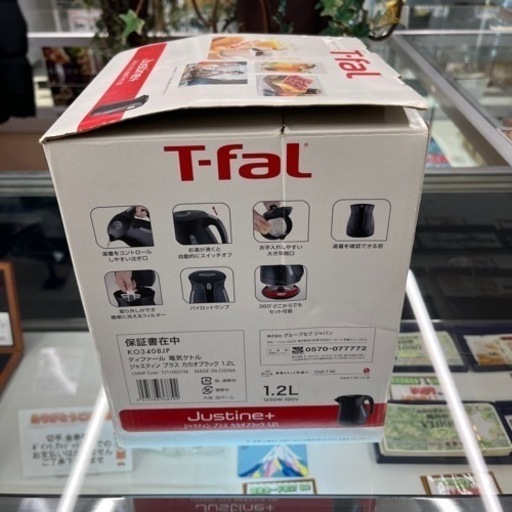 【未使用品】ティファール　電気ケトル　ジャスティスプラス1.2ℓ
