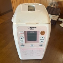 ZOJIRUSHI ホームベーカリー　BB-KW10