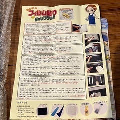 未使用 車の窓フィルム ダークスモーク/HD 10mの画像