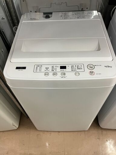 YAMADA  ヤマダ電機 4.5kg洗濯機 YWM-T45H1 2020年製 No.1372● ※現金、クレジット、スマホ決済対応※