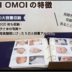 アイボリーもあります！新品　未使用　写真　メガアルバム　フォトアルバム　1200枚の画像