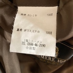 コート　洋服のお直し得意な方に　イエベ春さんにぴったりの画像