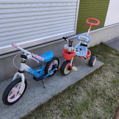 三輪車　キックバイク　セット