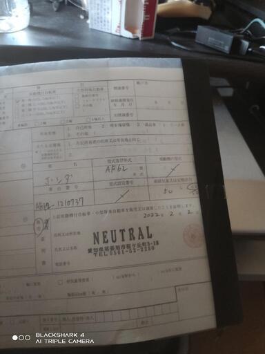 取引中格安原付きバイク