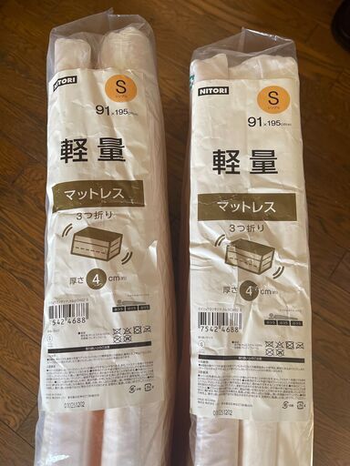 ニトリの軽量マットレス