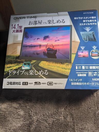 値下げします　7000円→3800円　14．1型大画面　ポータブルテレビ新品