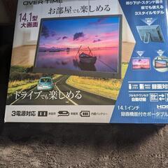 値下げします　7000円→3800円　14．1型大画面　ポータブ...