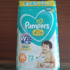 【未開封】パンパーステープМ　72枚入