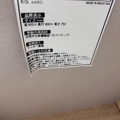 ロウヤ　ダイニングテーブル　白　丸型　90の画像