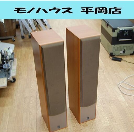 YAMAHA トールスピーカー ペアセット NS-120 チェリー 2ウェイ バスレフ型 音出し確認済み オーディオ ヤマハ 札幌市 清田区 平岡