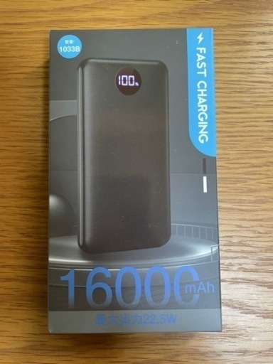モバイルバッテリー　16000mAh